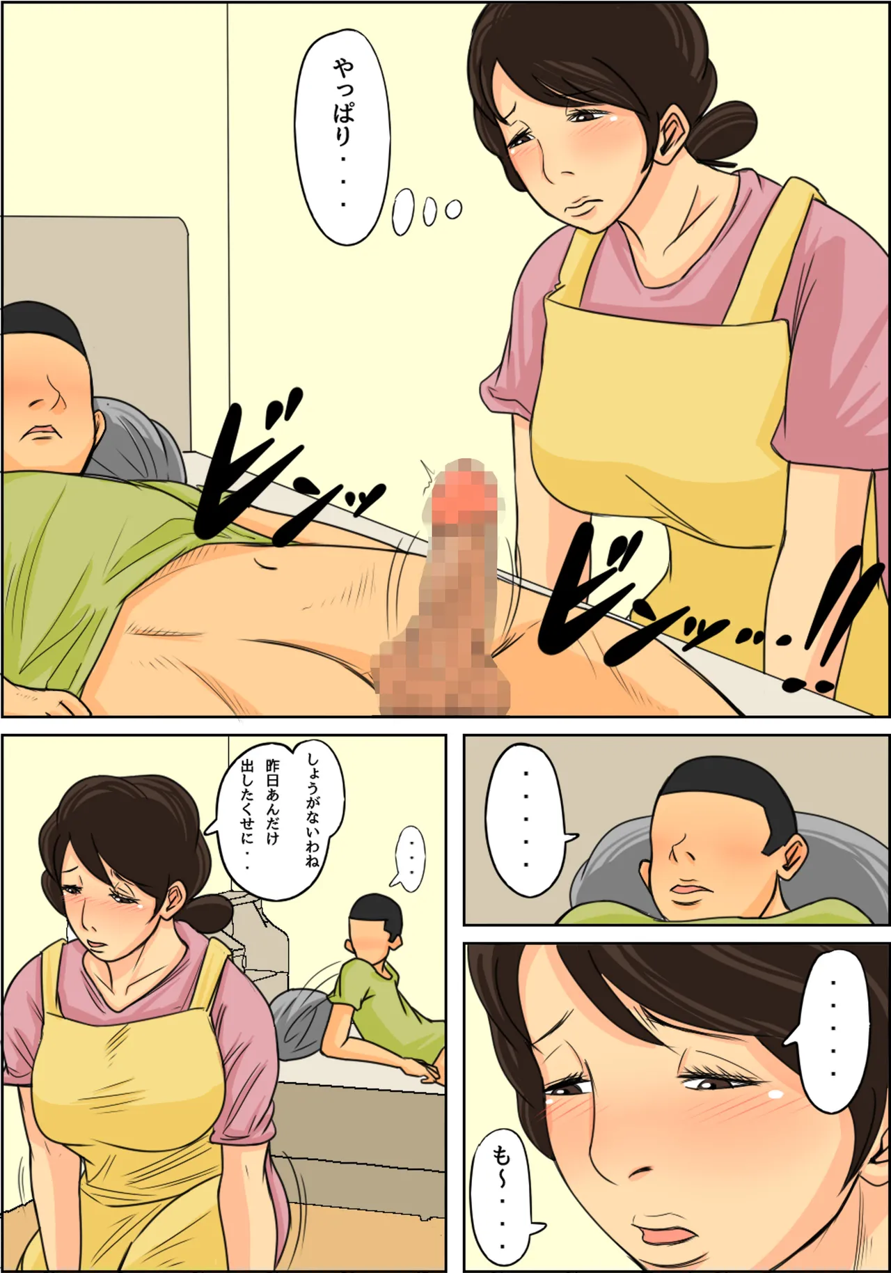 หน้า 28