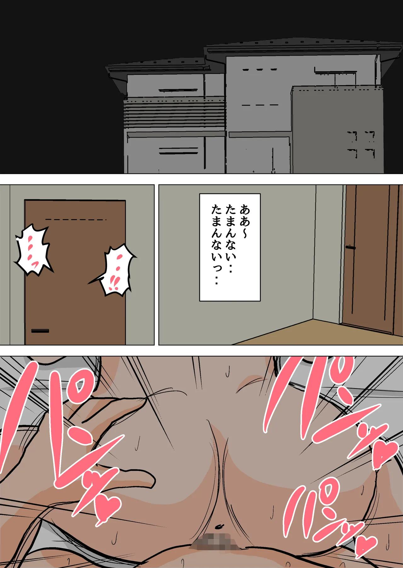 หน้า 2