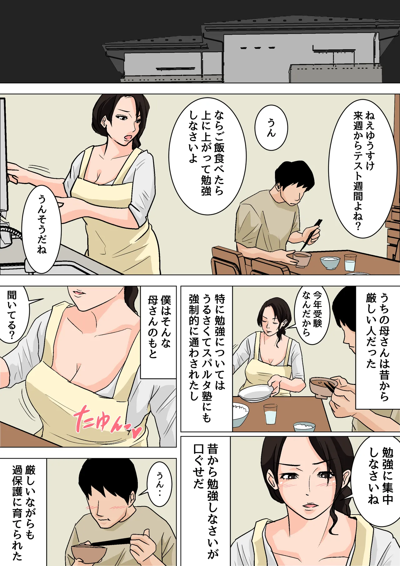 หน้า 4