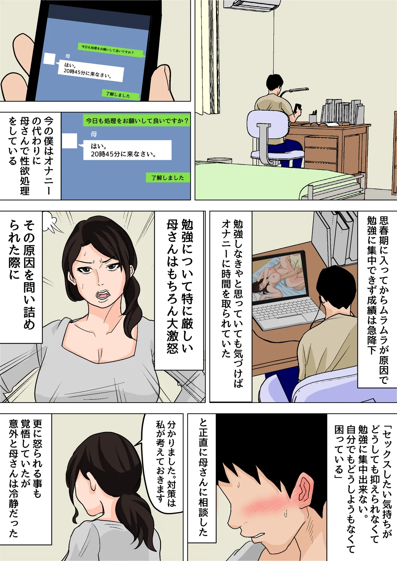 หน้า 5
