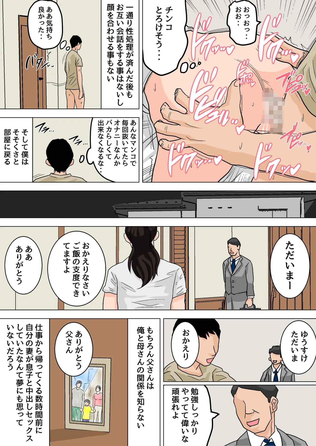 หน้า 18