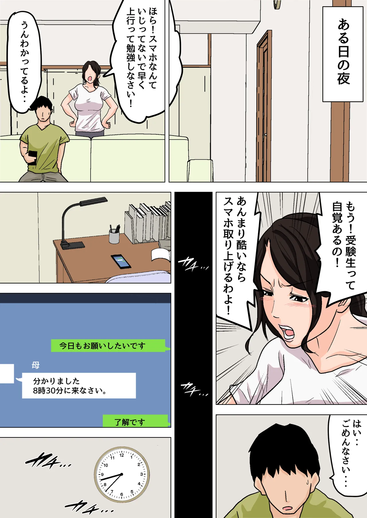 หน้า 19