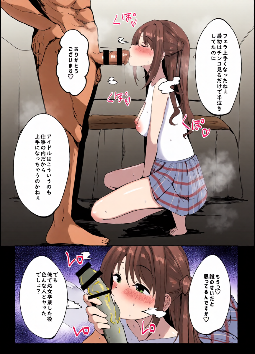 หน้า 3