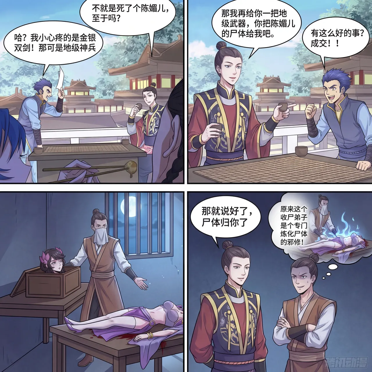 หน้า 13