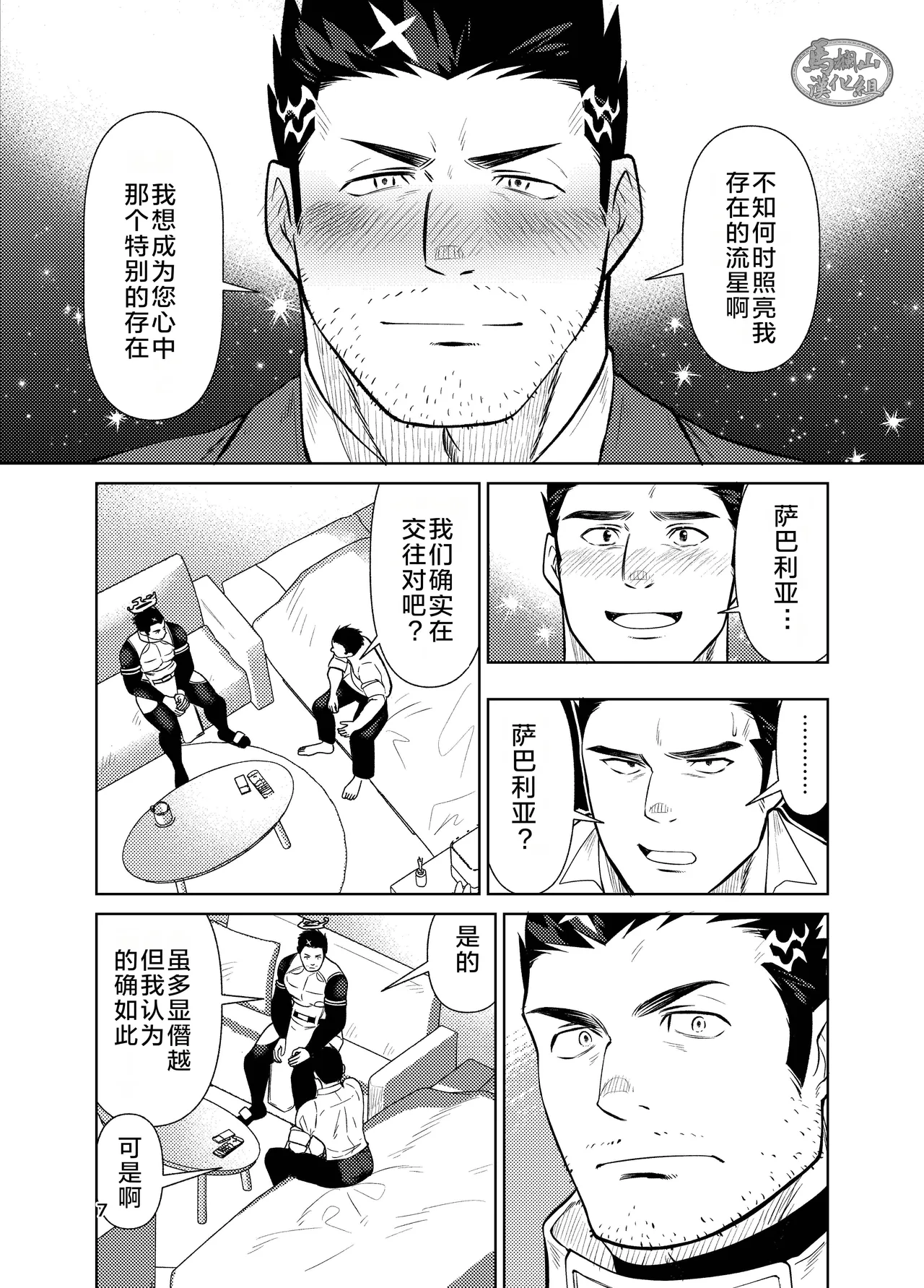 หน้า 7
