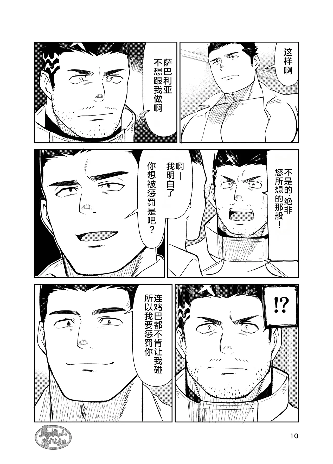 หน้า 10