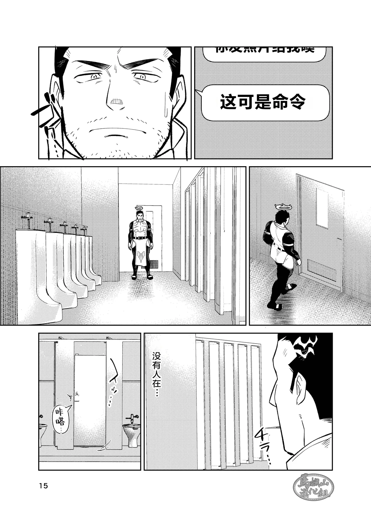 หน้า 15
