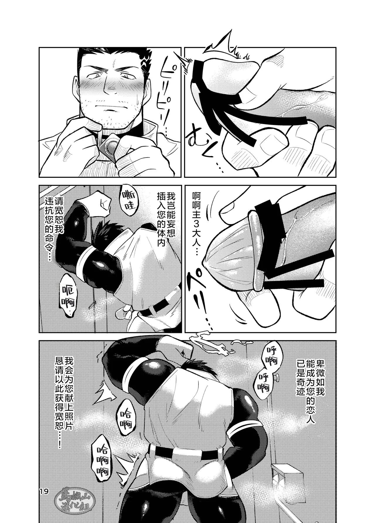 หน้า 19