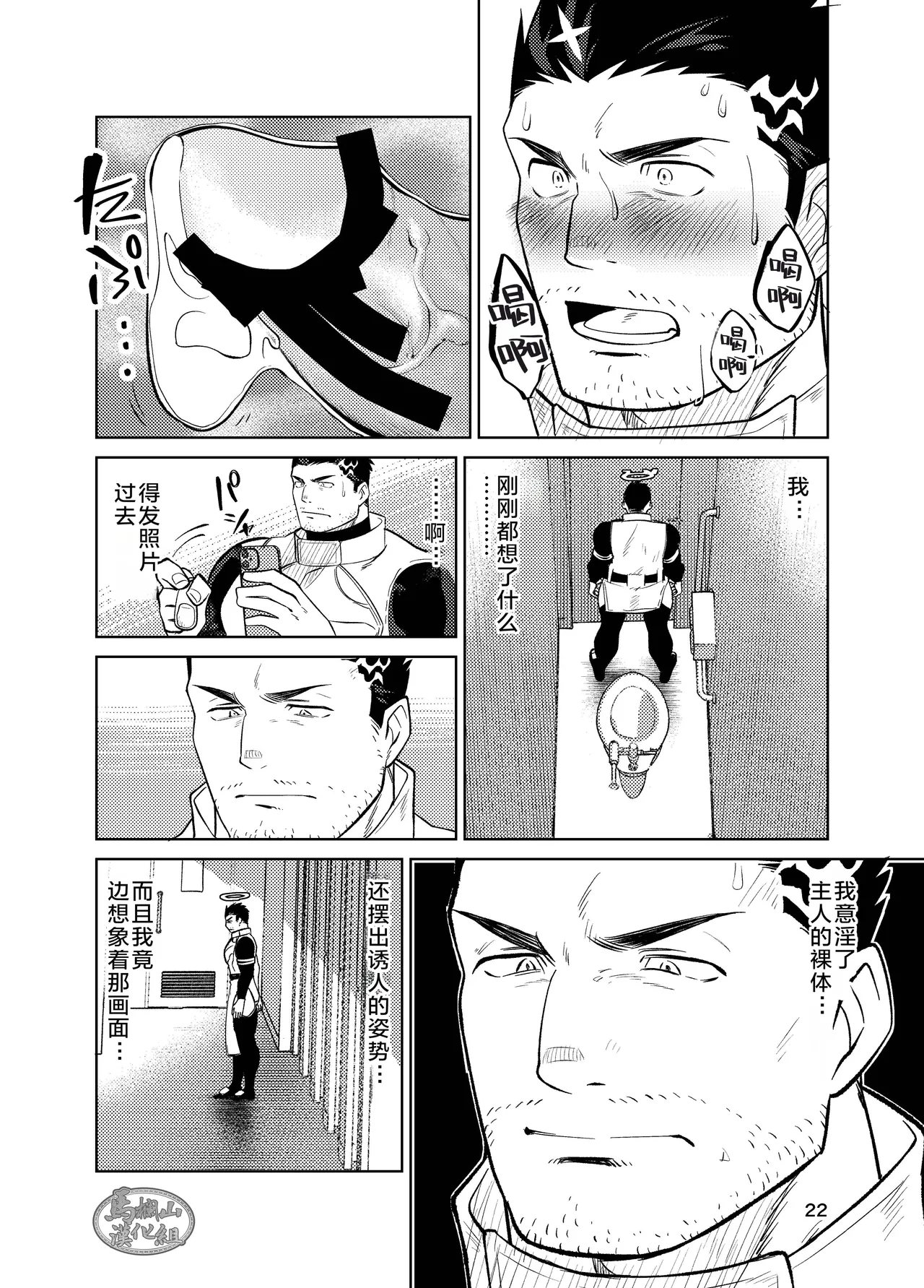 หน้า 22