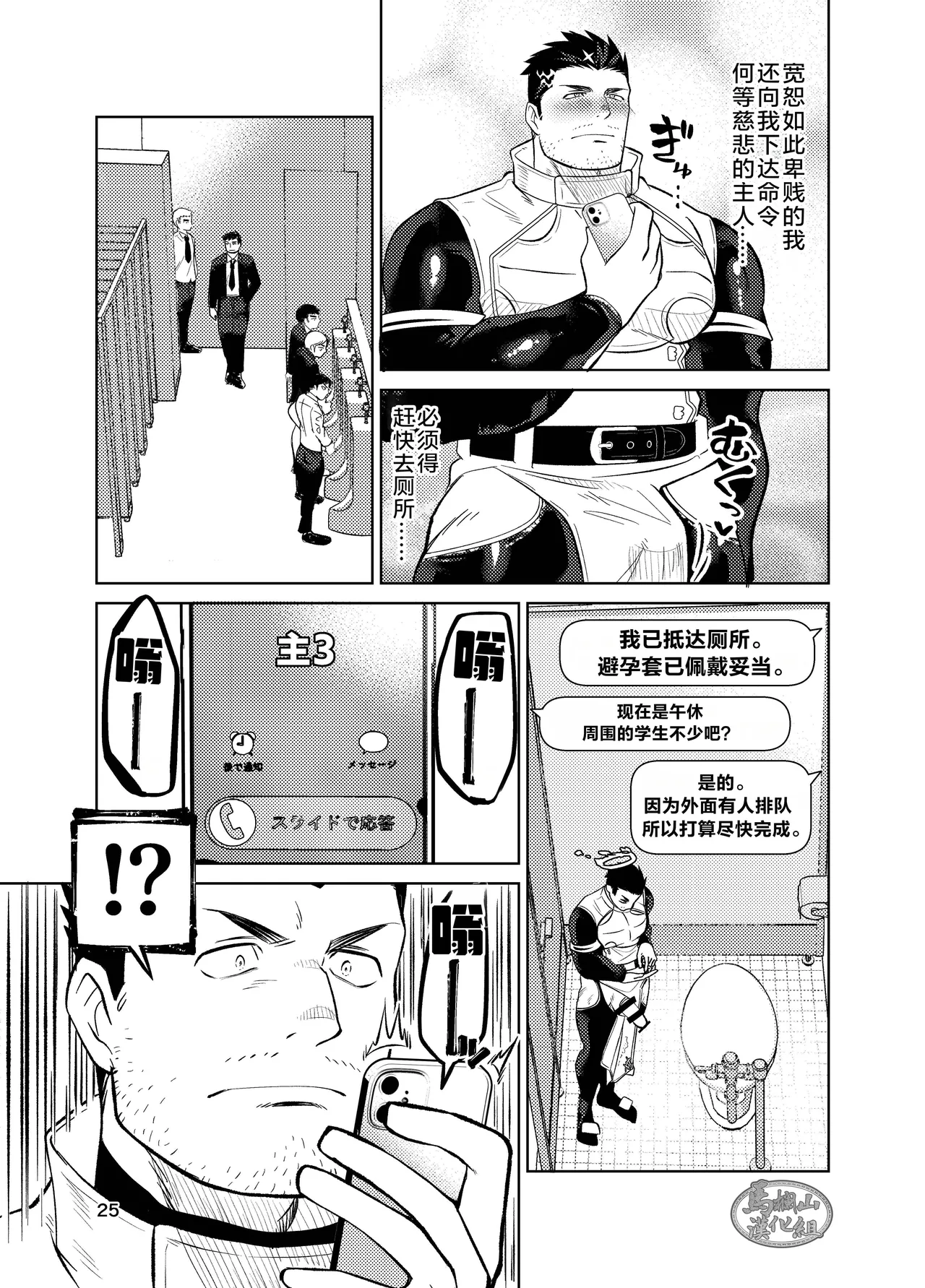 หน้า 25