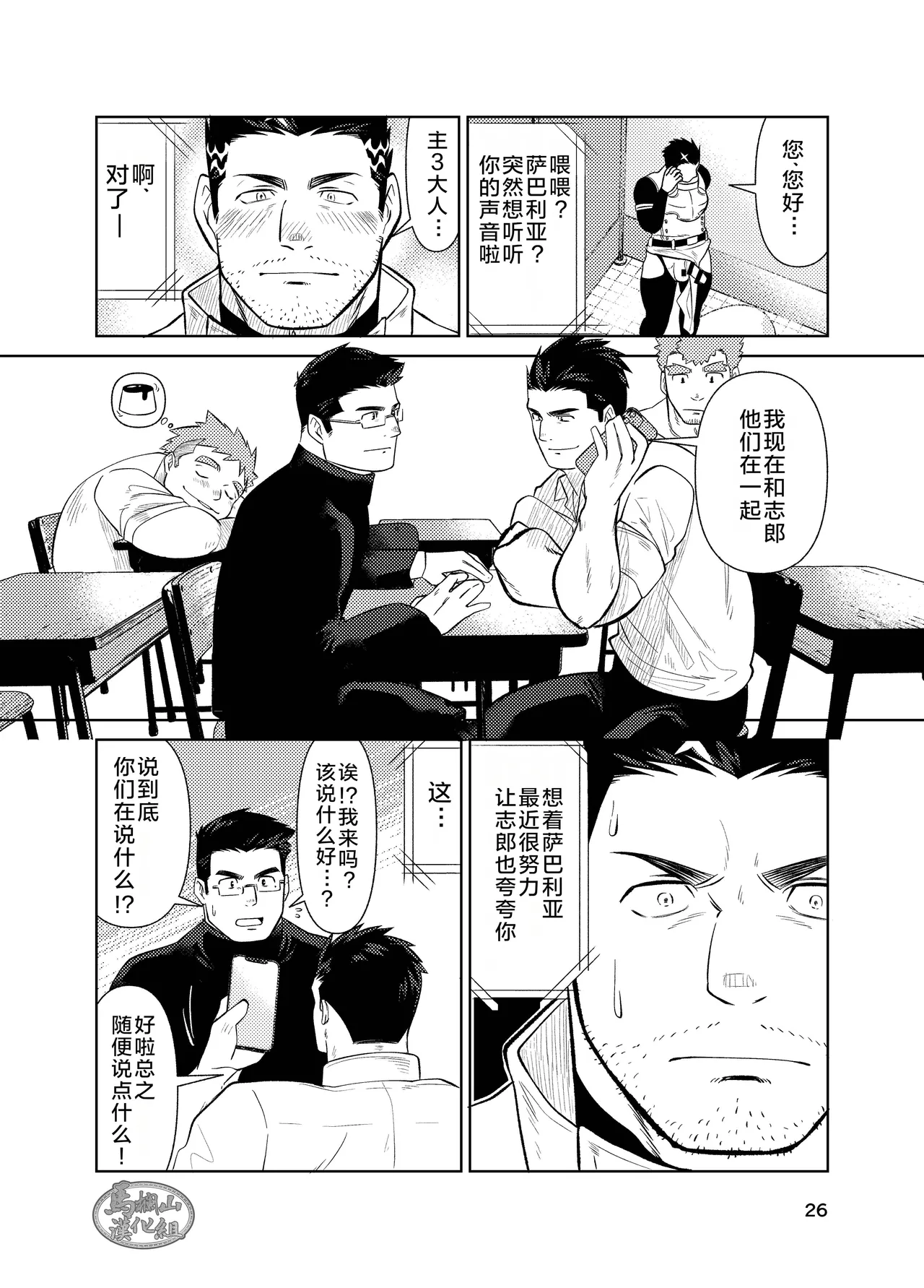 หน้า 26