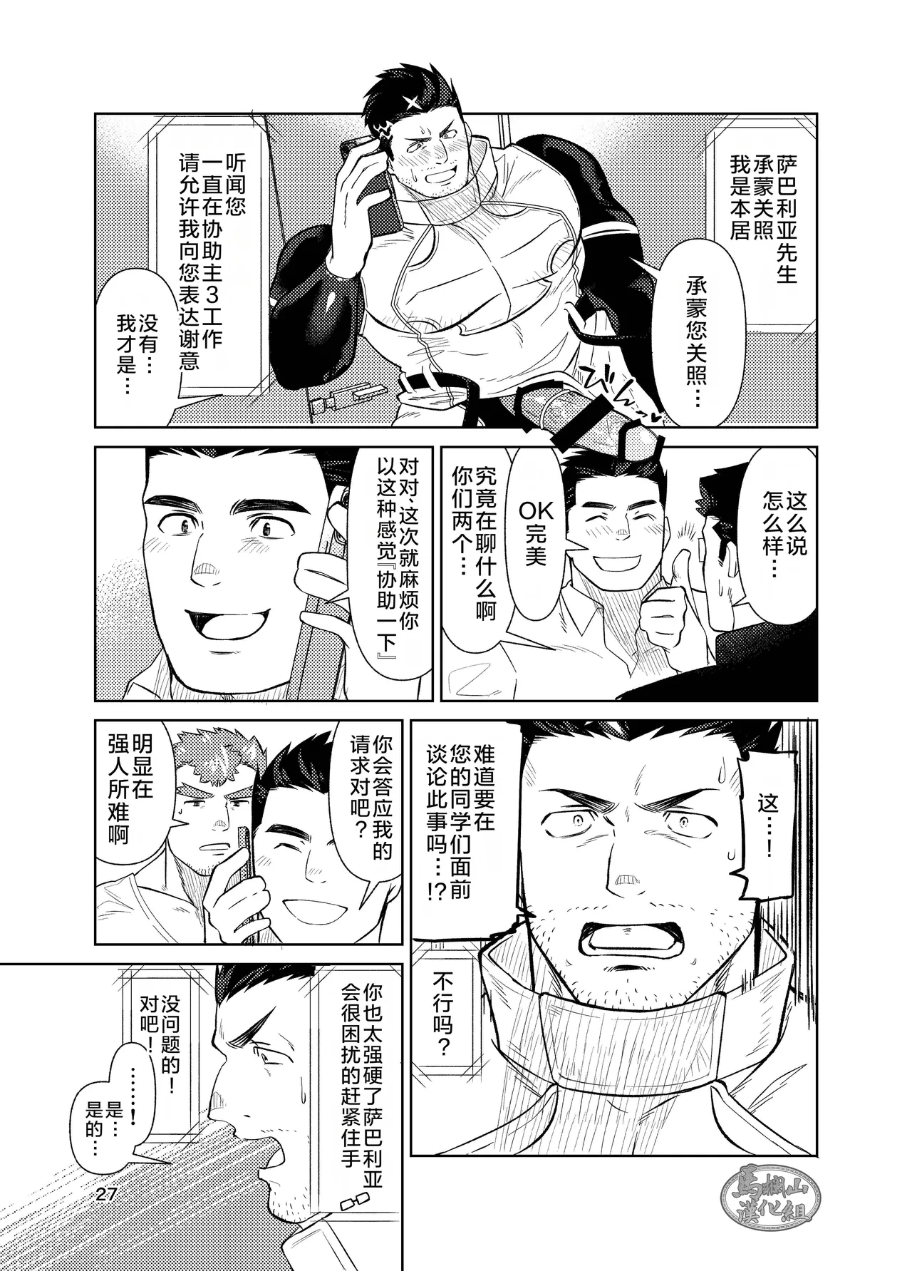 หน้า 27