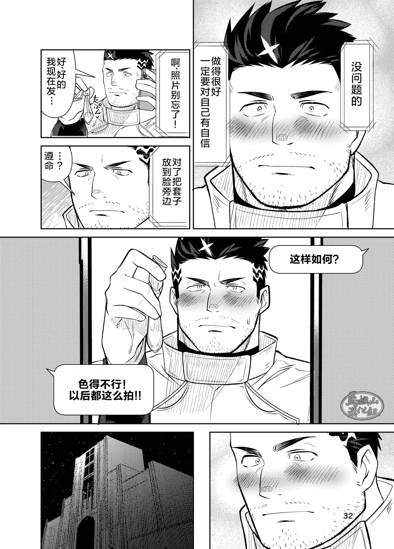 หน้า 32