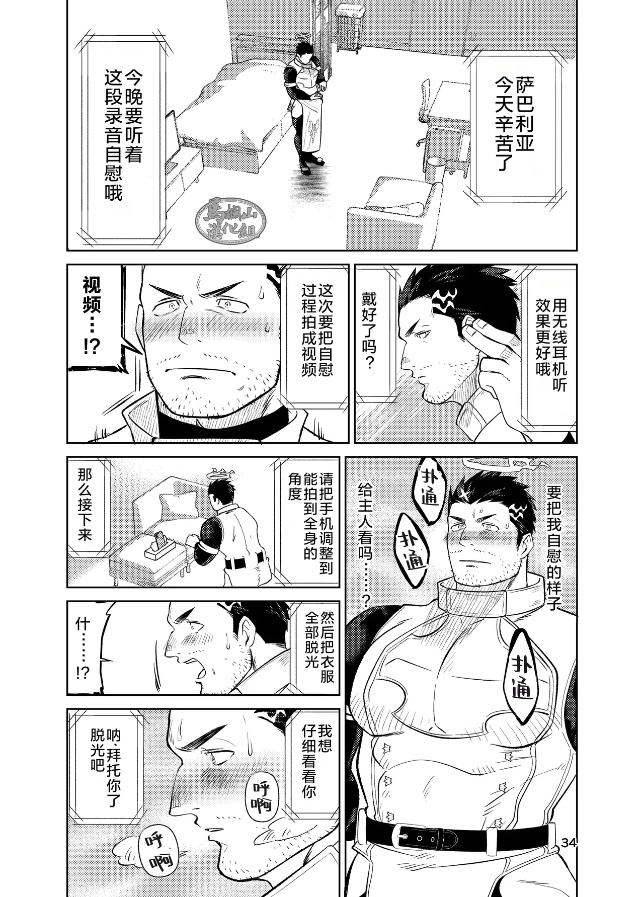 หน้า 34