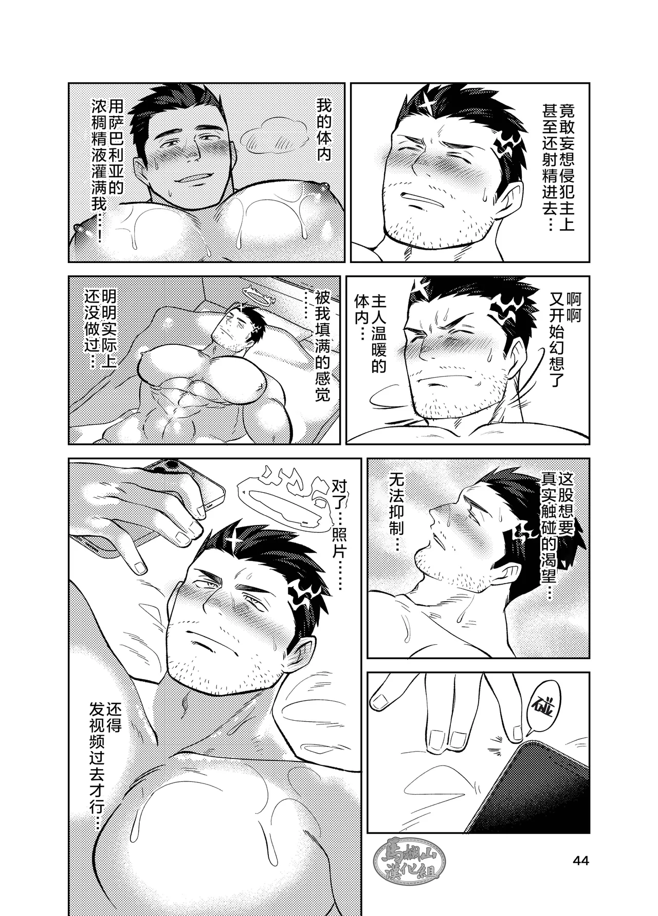 หน้า 44