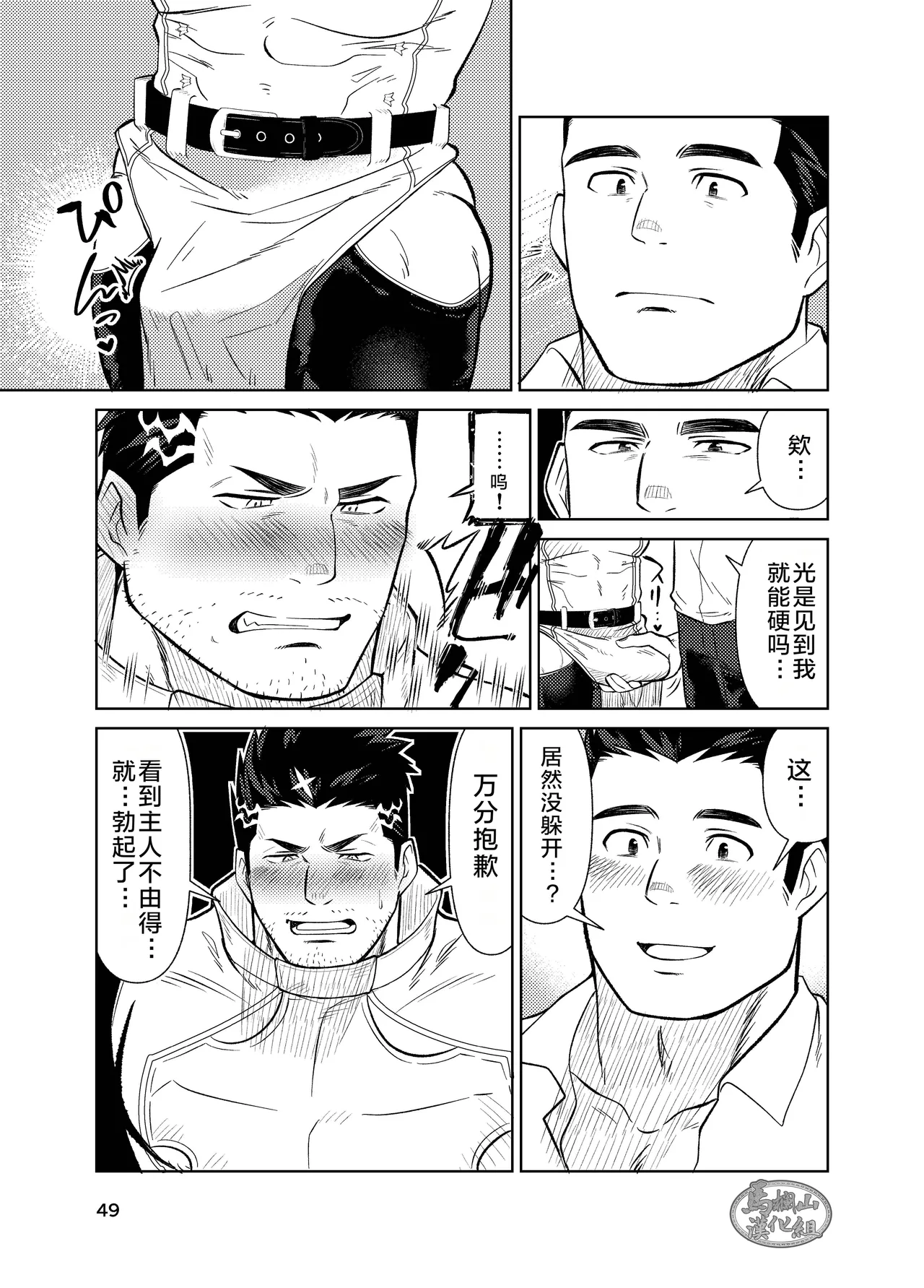 หน้า 49