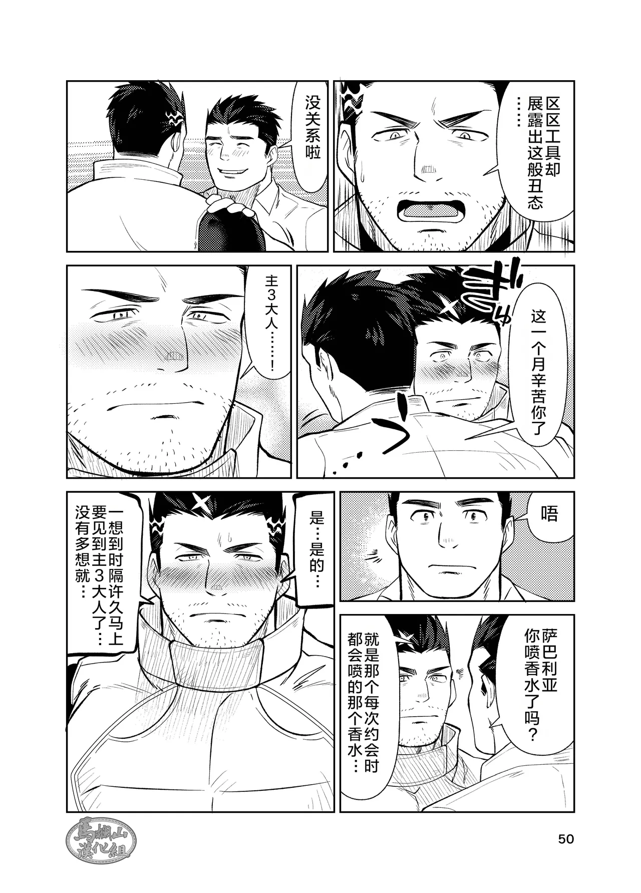 หน้า 50