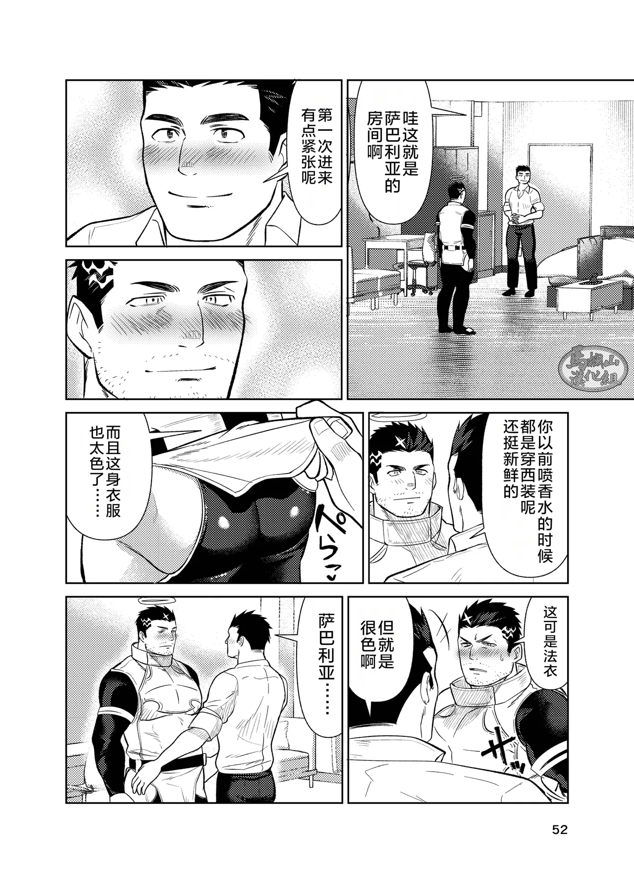 หน้า 52