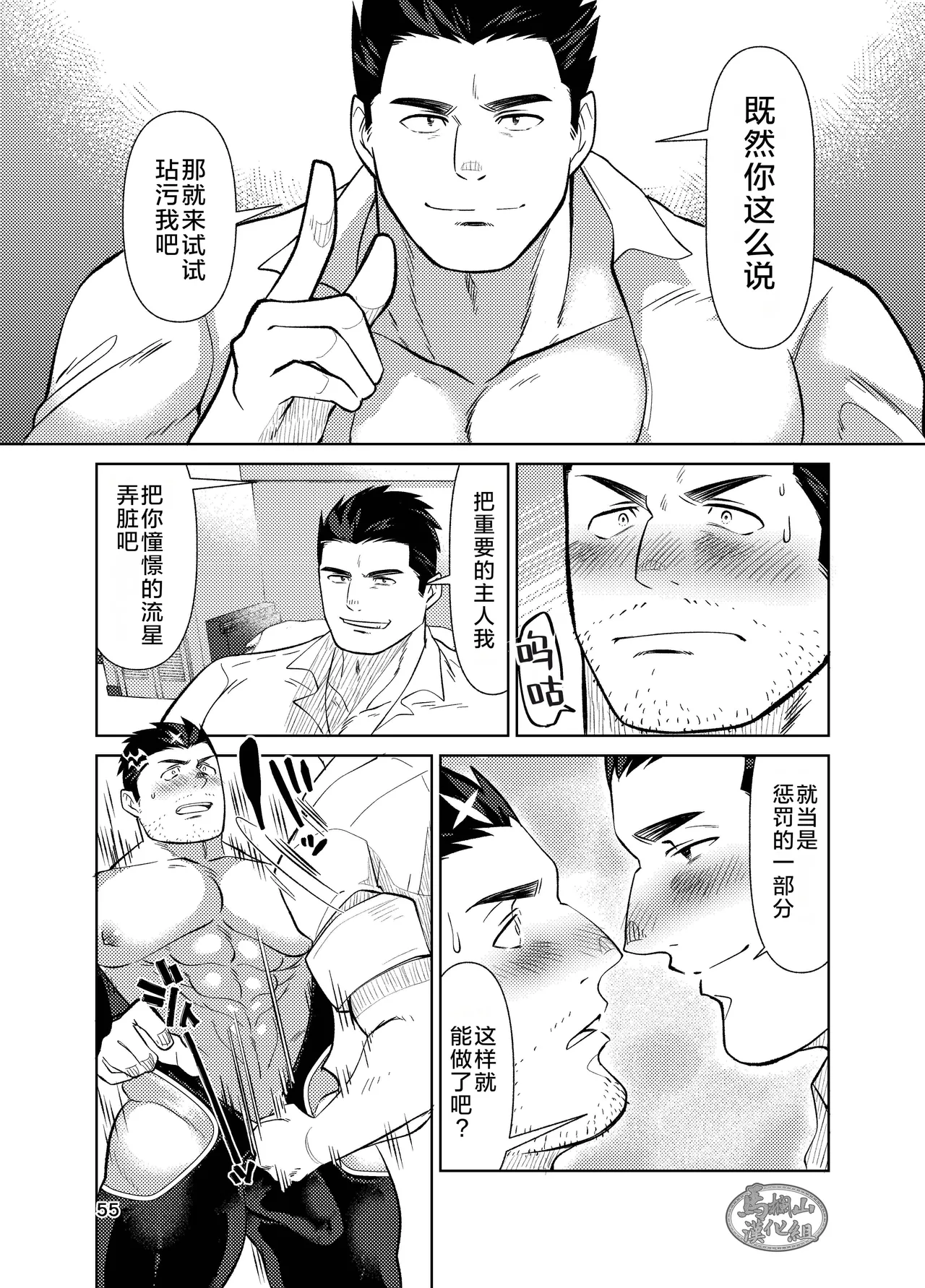 หน้า 55