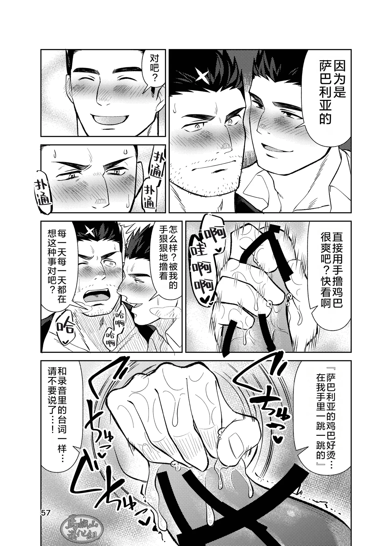 หน้า 57