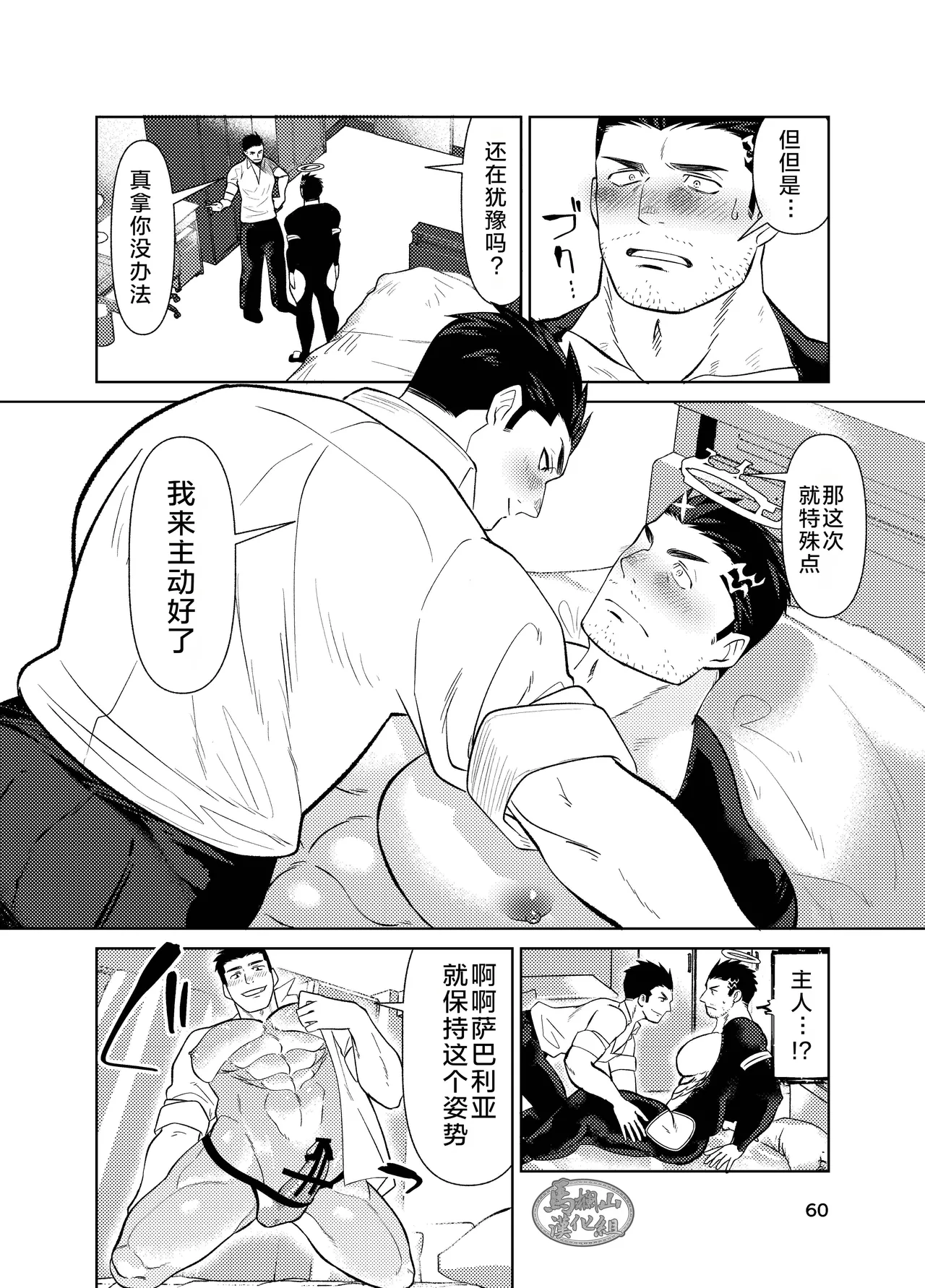 หน้า 60