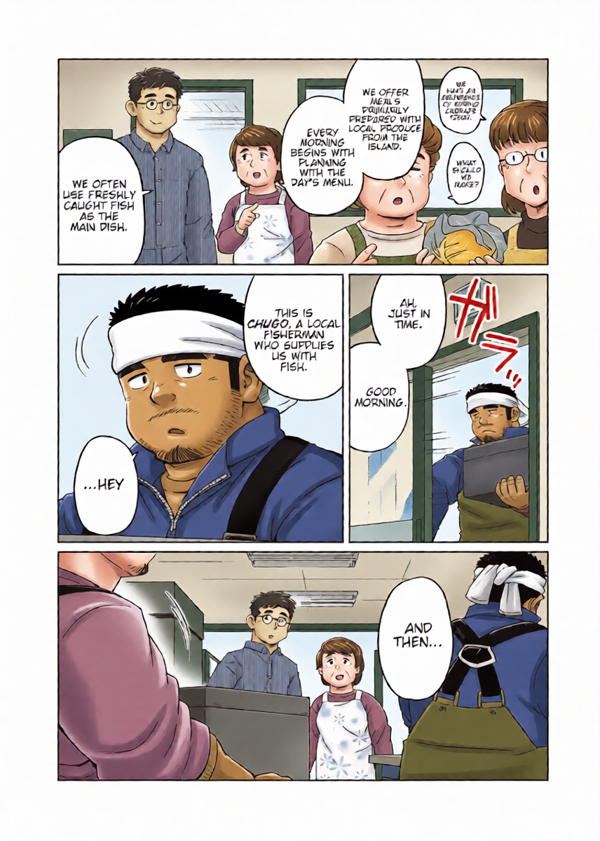 [SUVWAVE (SUV)] Futari no Koujitsu -City Boy to Seto no Shima Epilogue - [English] [Digital]