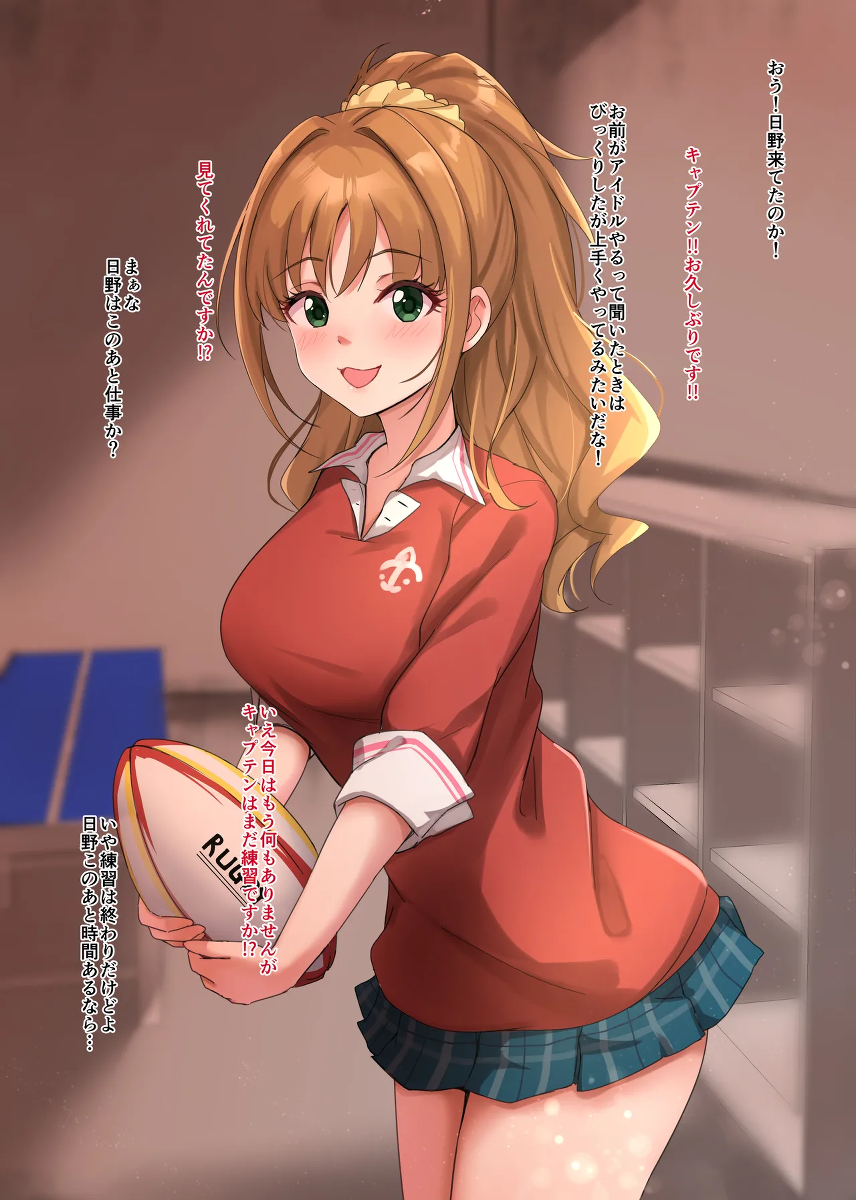 [Mithril Rim] Akane (THE IDOLM@STER CINDERELLA GIRLS)