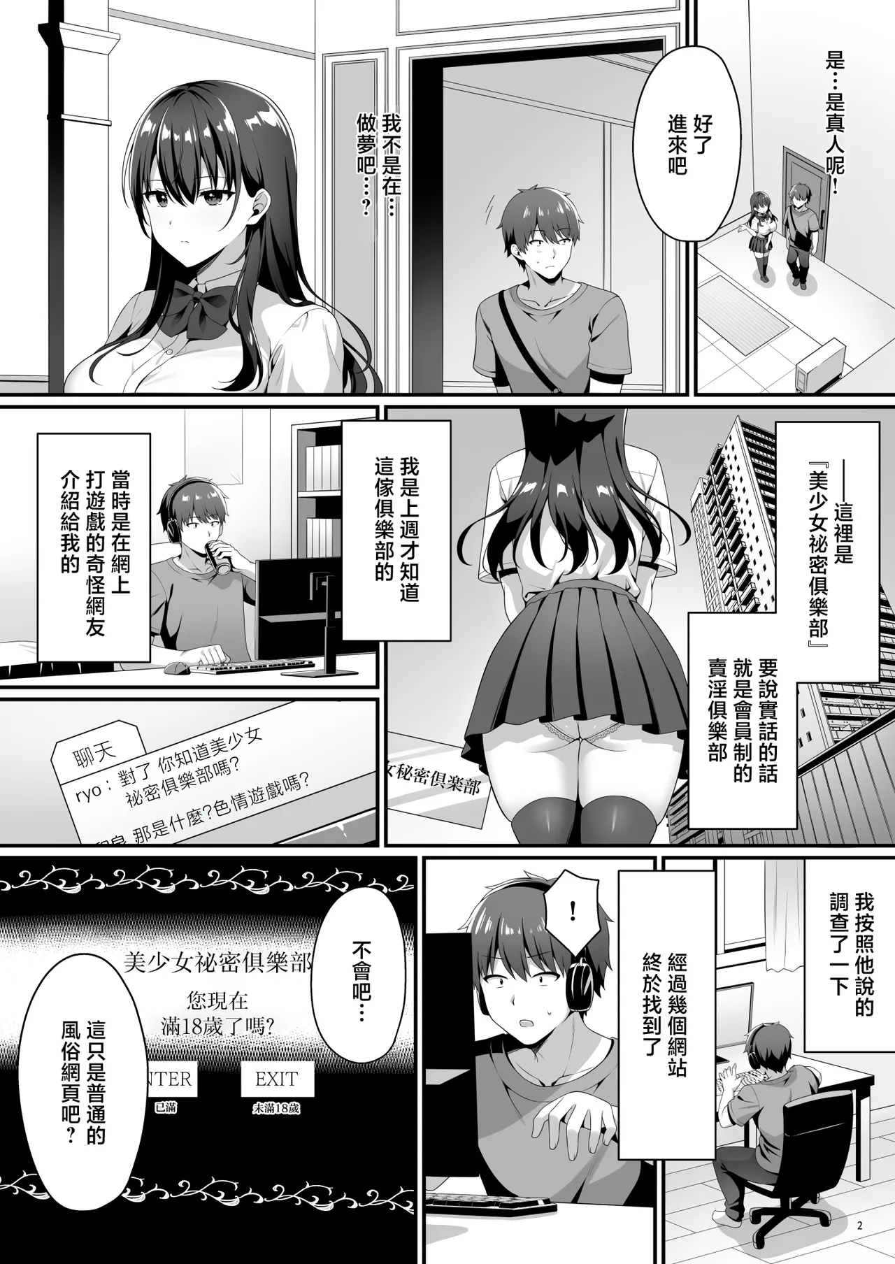 หน้า 4