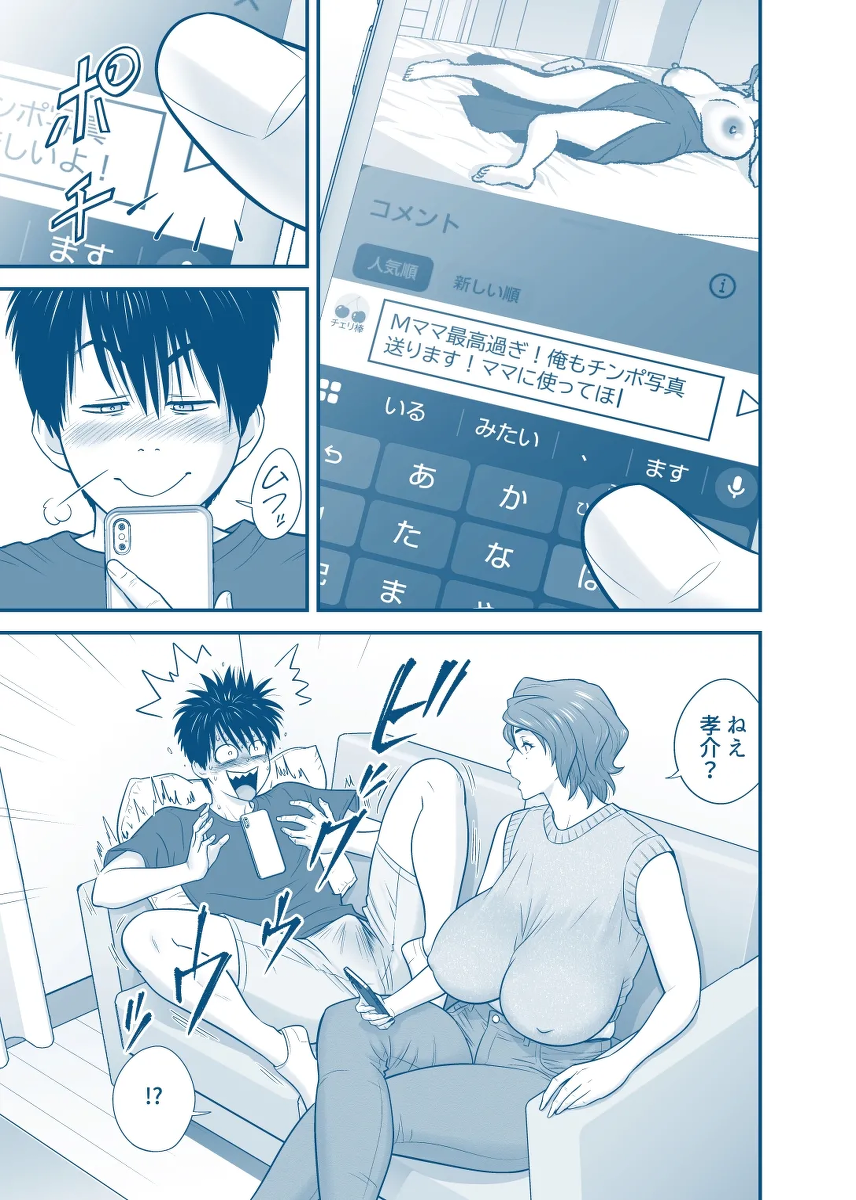 หน้า 31