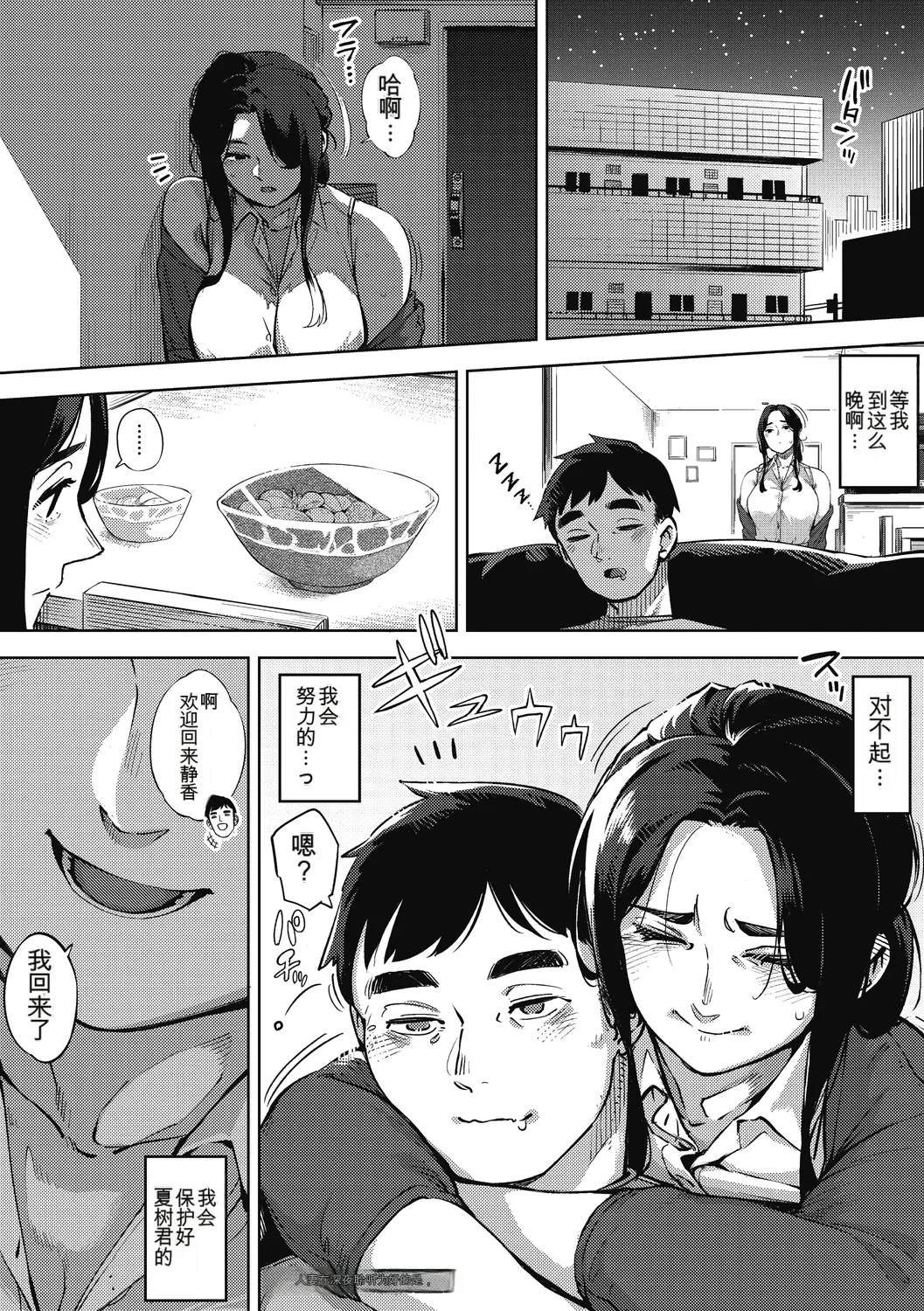 หน้า 32