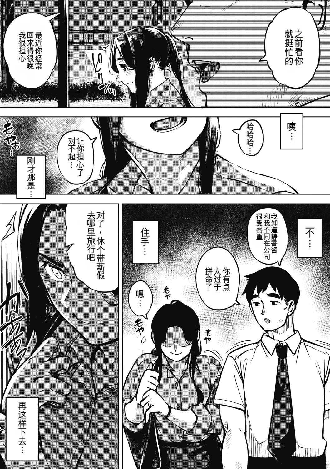 หน้า 41