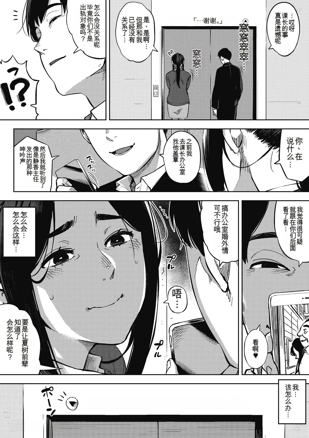 หน้า 102