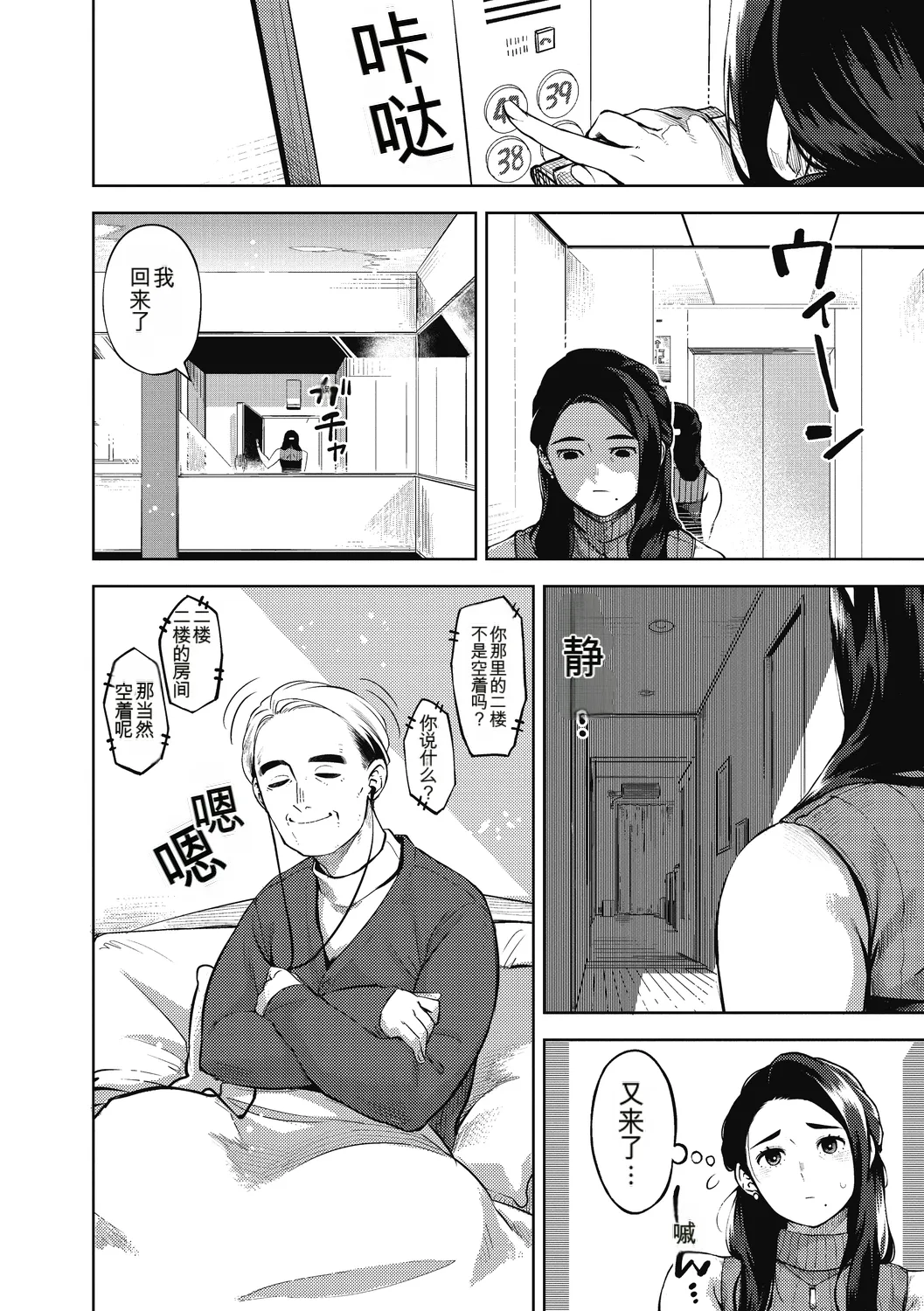 หน้า 104