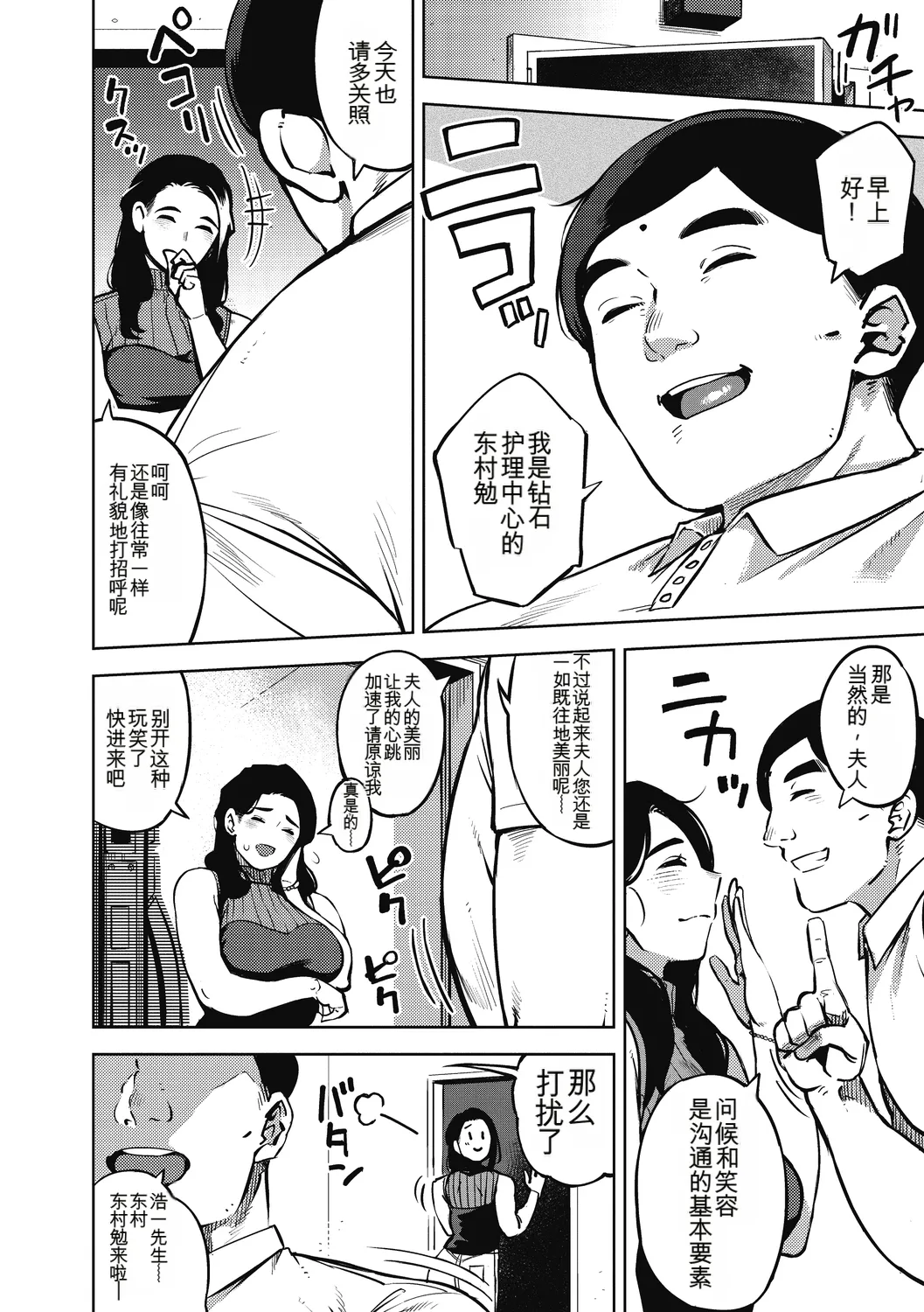 หน้า 108