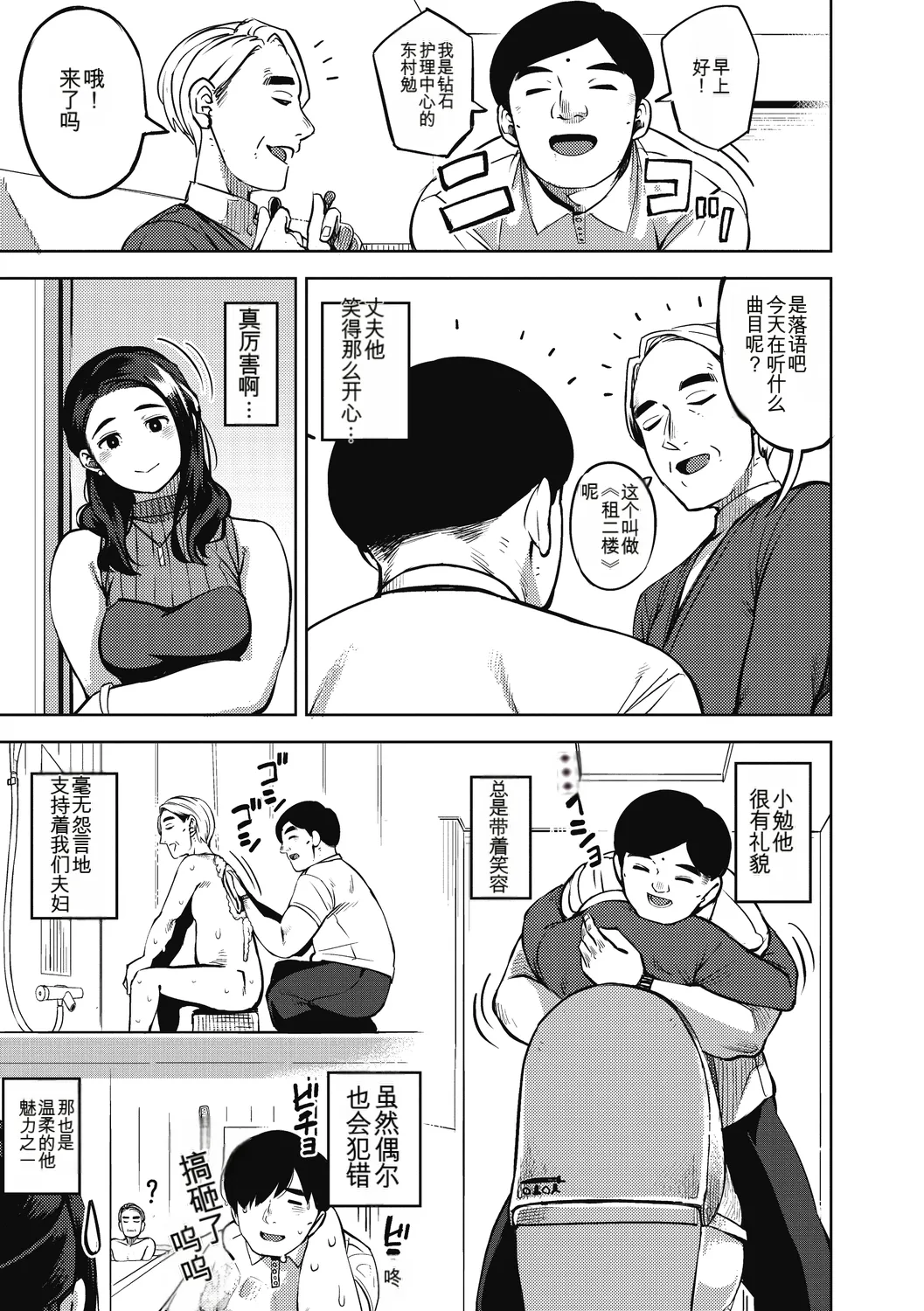 หน้า 109