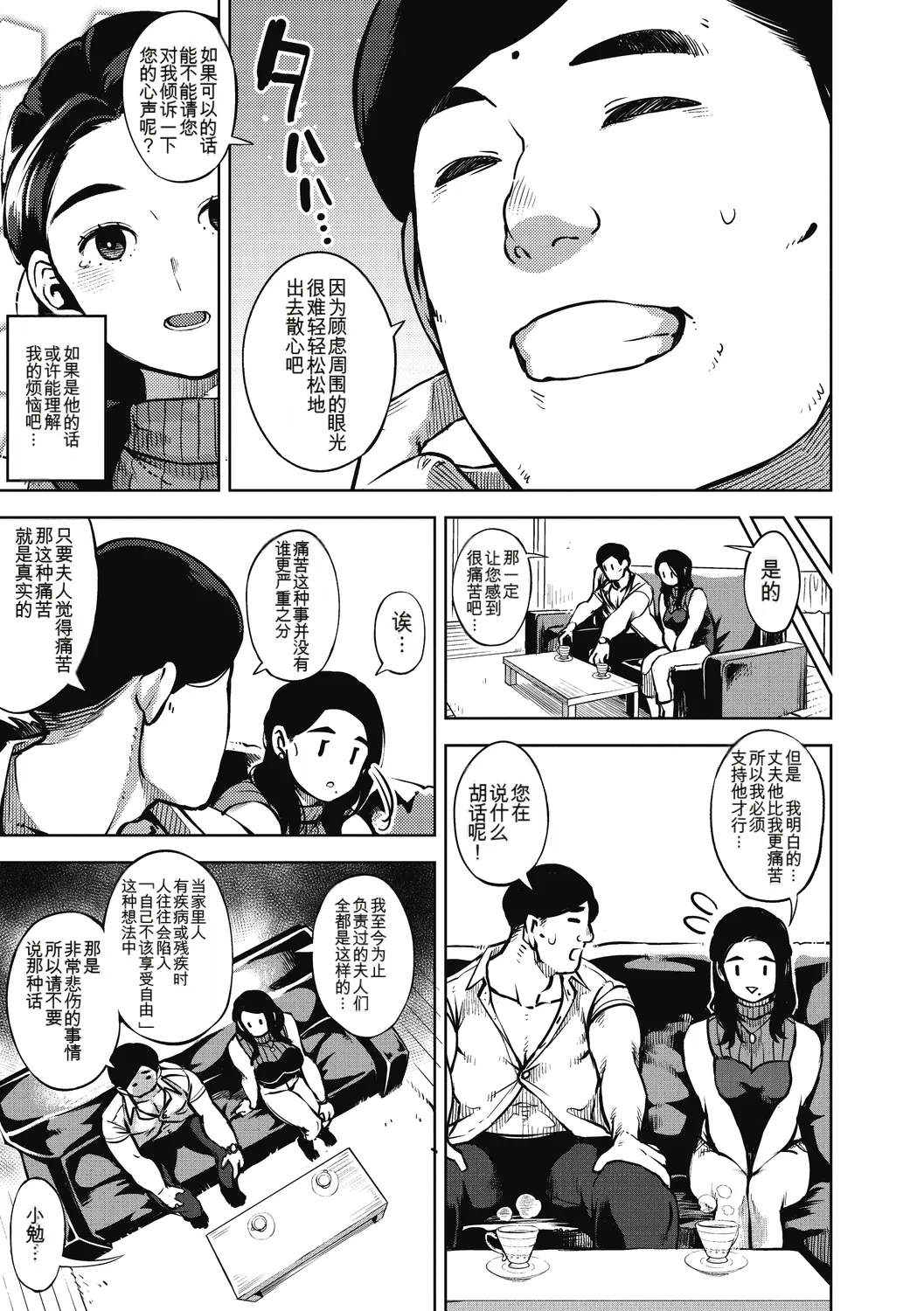 หน้า 111