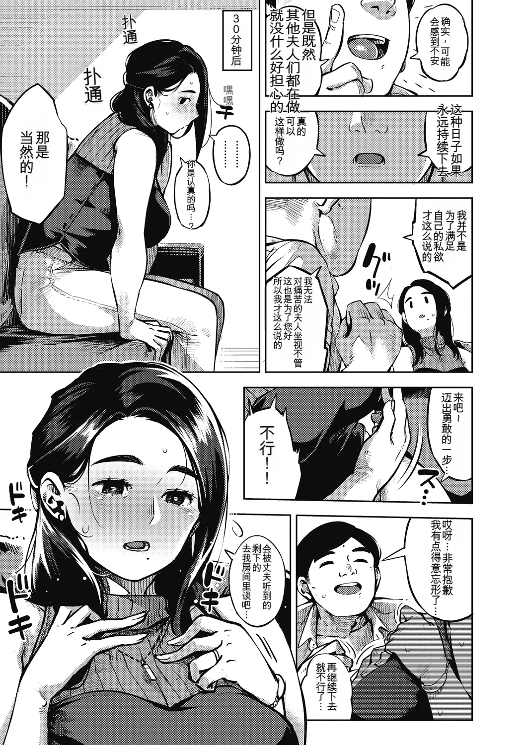 หน้า 113