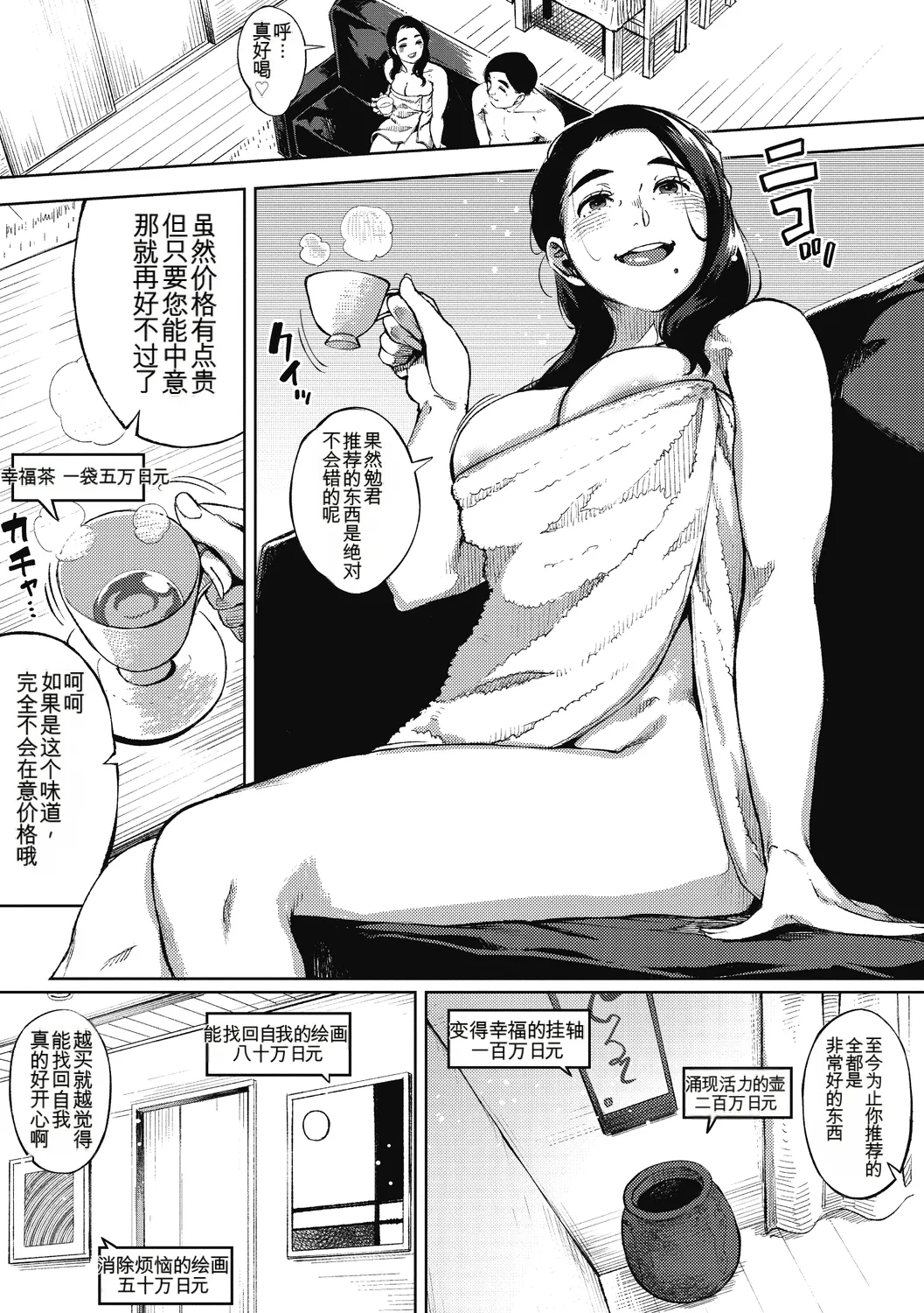 หน้า 167