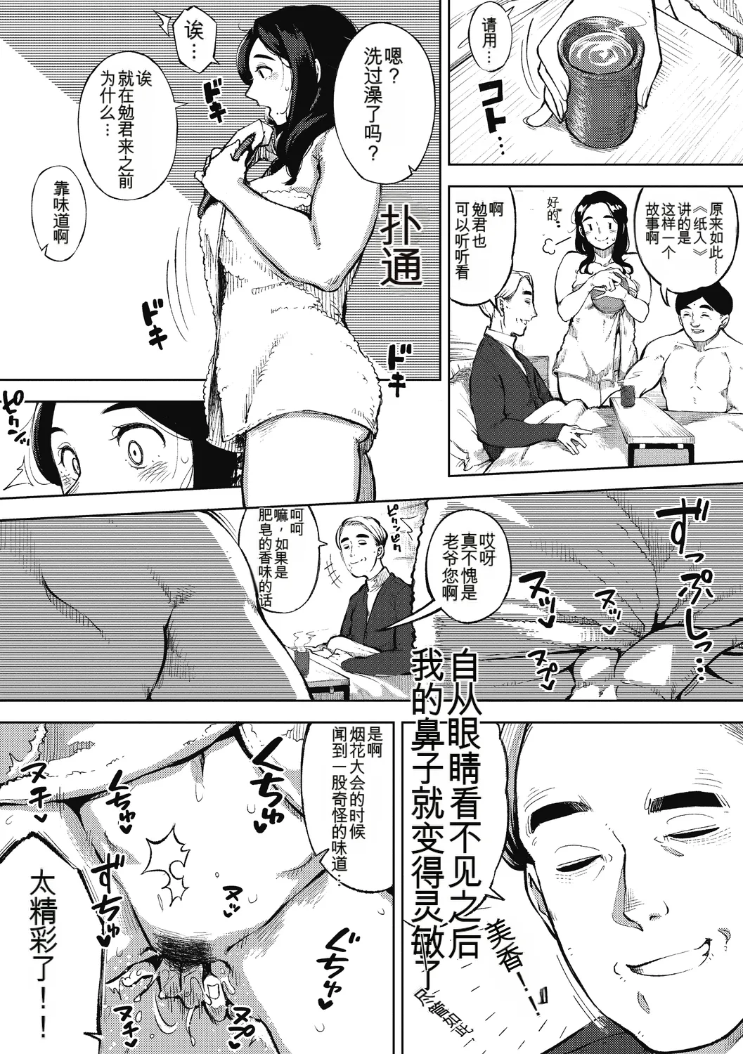 หน้า 169