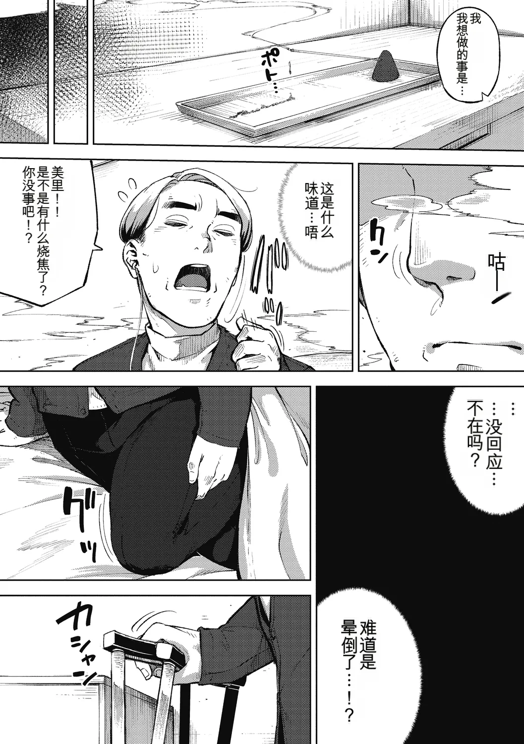 หน้า 182