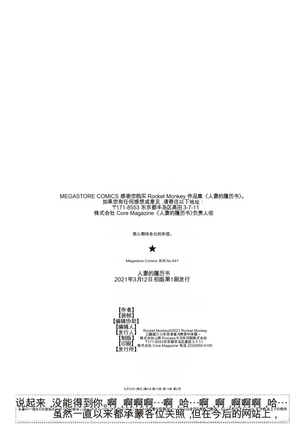 หน้า 234