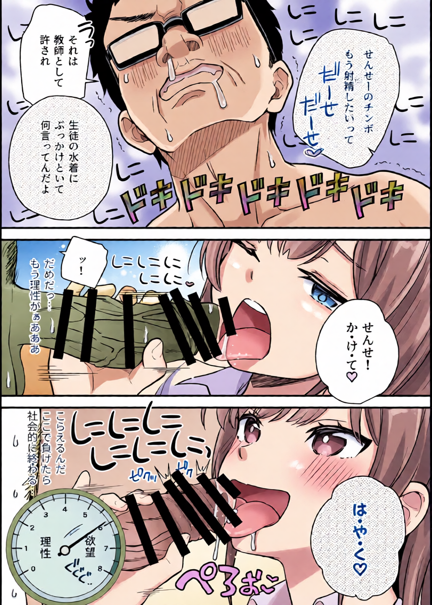 หน้า 12