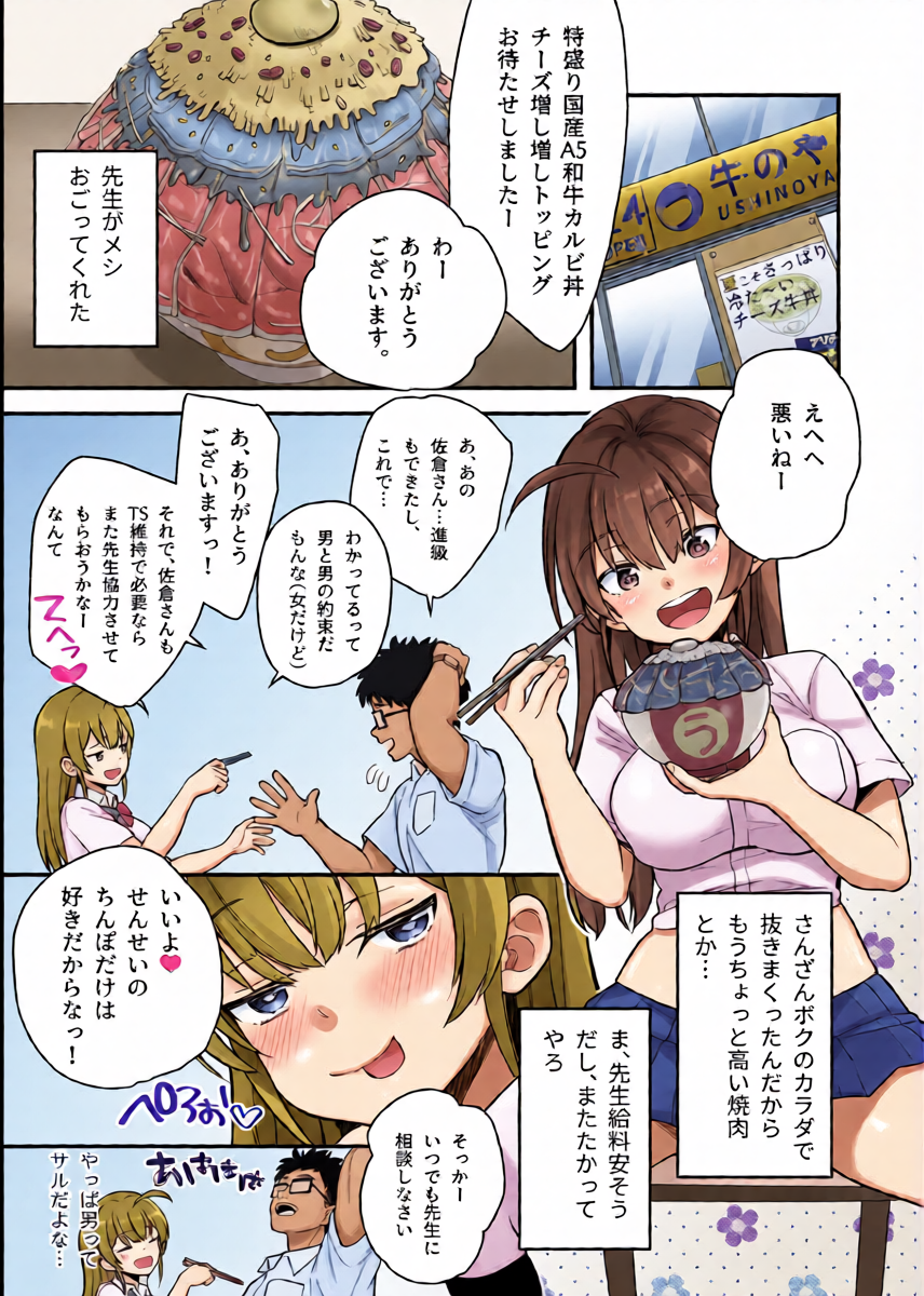 หน้า 44
