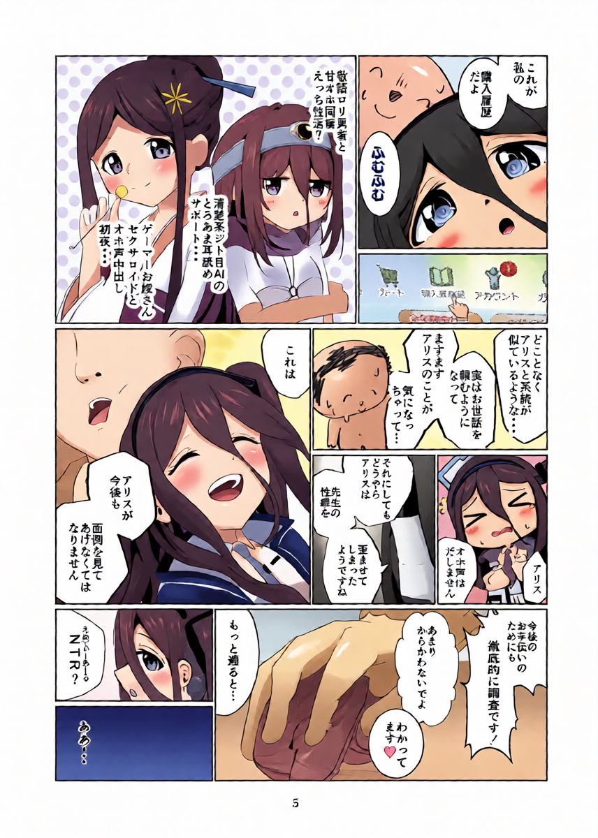 หน้า 6