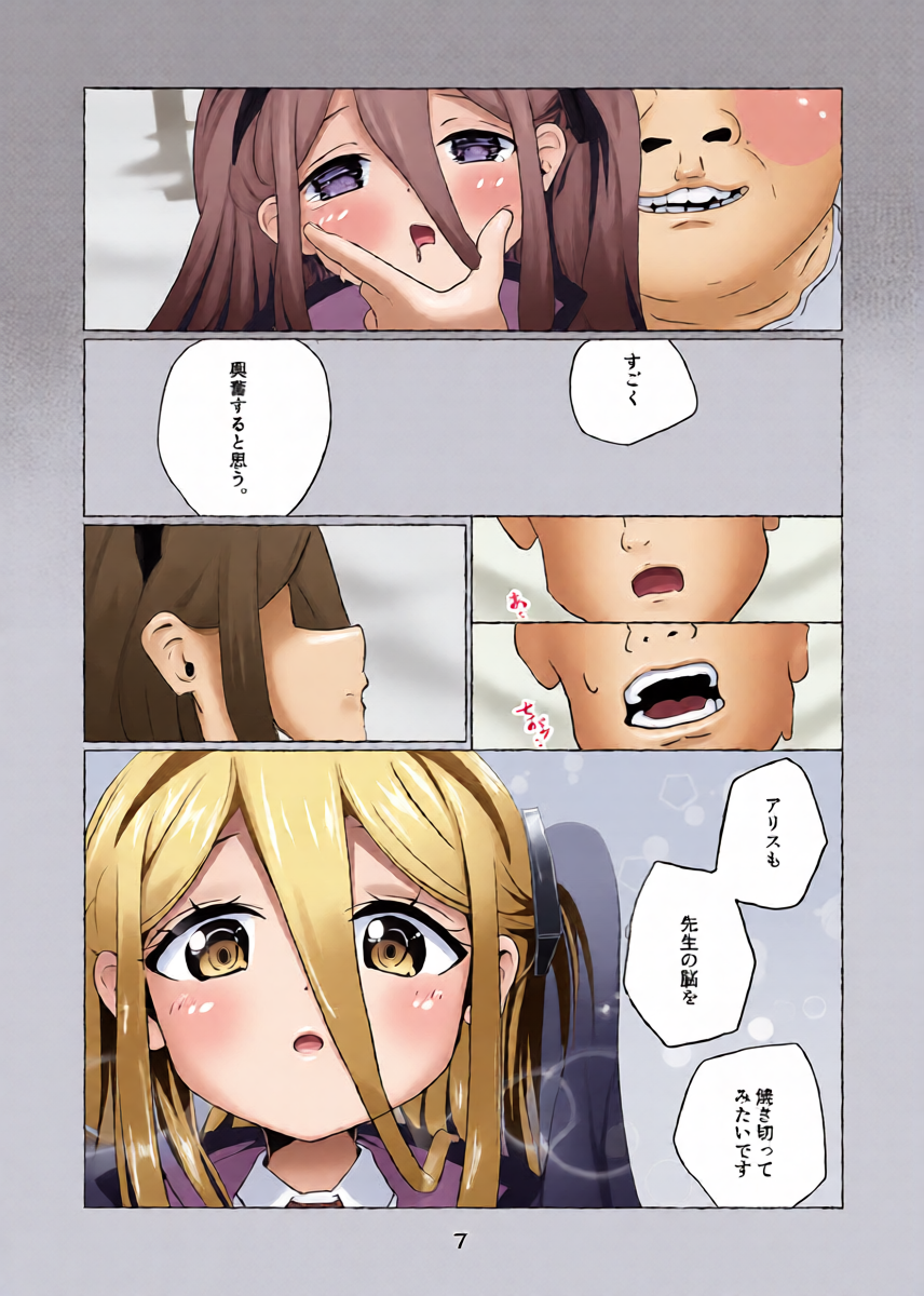 หน้า 8