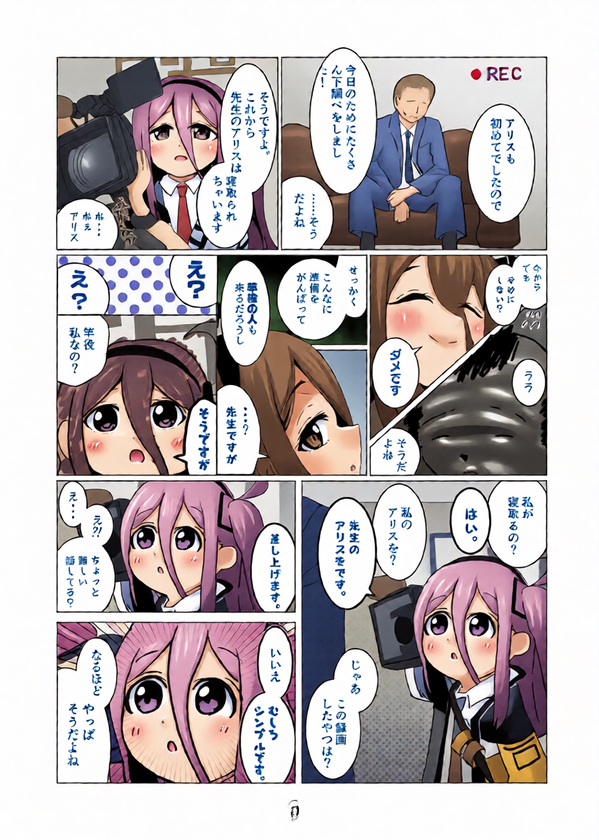 หน้า 10