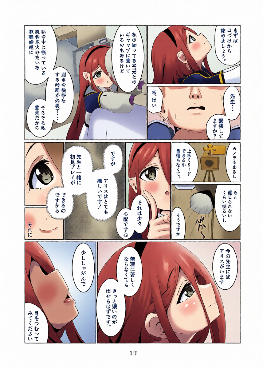 หน้า 12