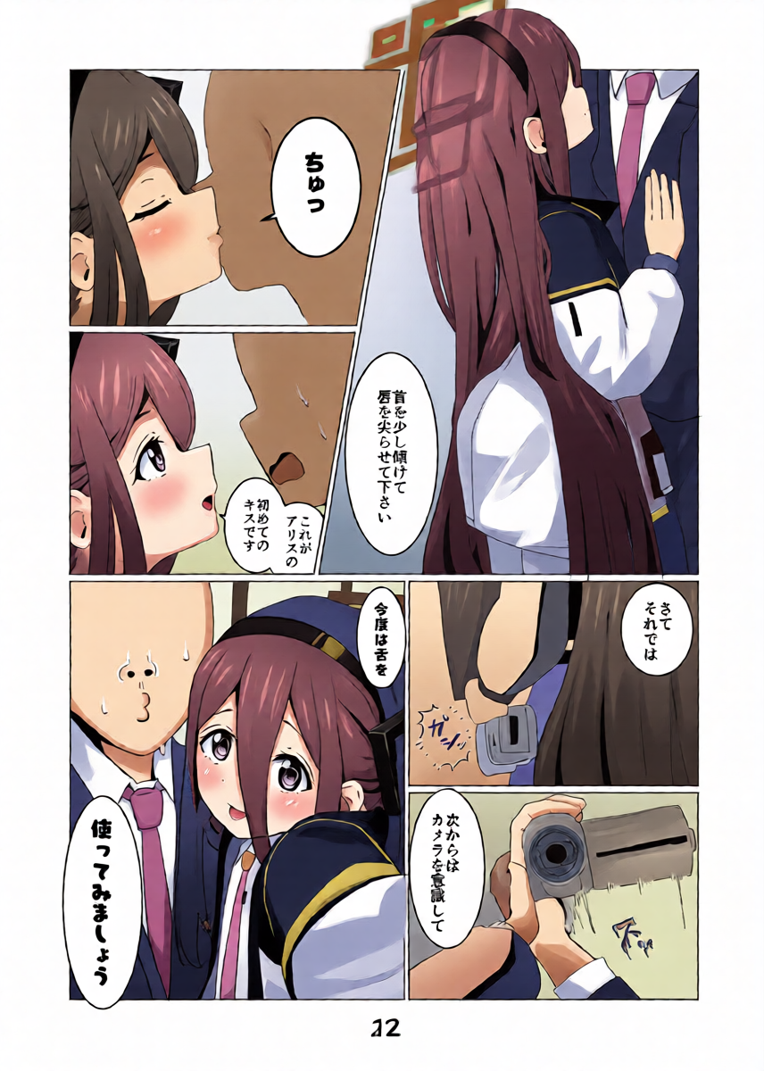 หน้า 13