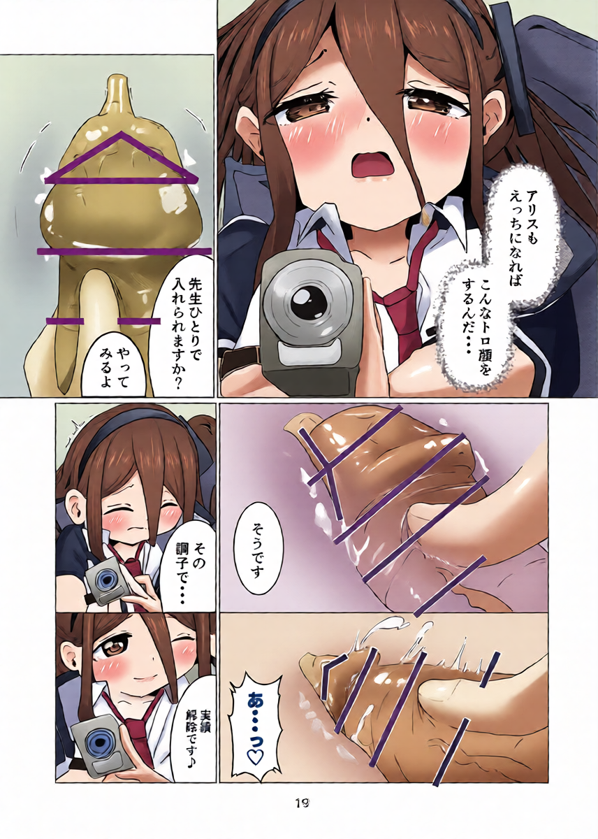 หน้า 20