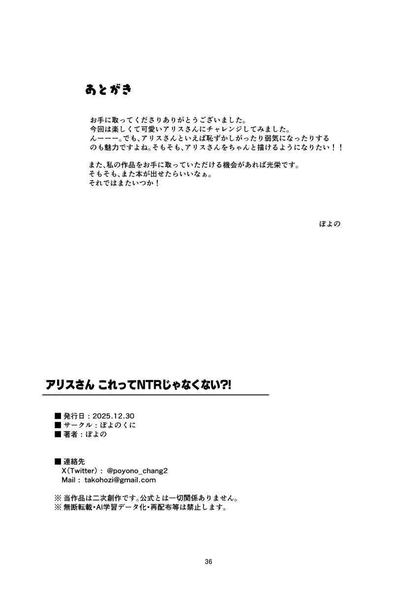 หน้า 37